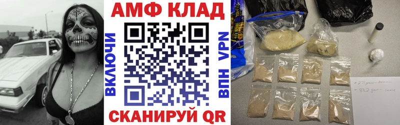 Амфетамин VHQ  купить   Сосенский 