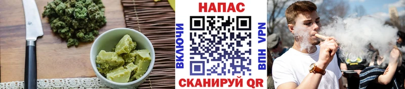 где можно купить   Сосенский  Печенье с ТГК марихуана 