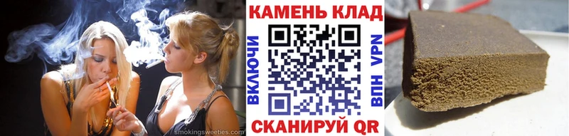 ГАШ хэш Сосенский