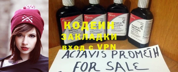 кокаин перу Сосновоборск