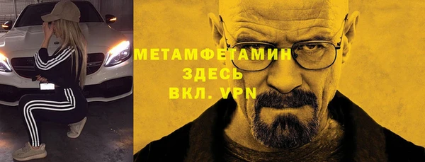 кокаин перу Сосновоборск