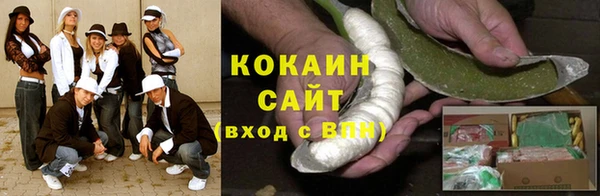 альфа пвп Сосновка