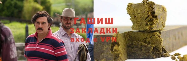 кокаин перу Сосновоборск