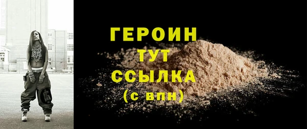 мескалин Зеленокумск