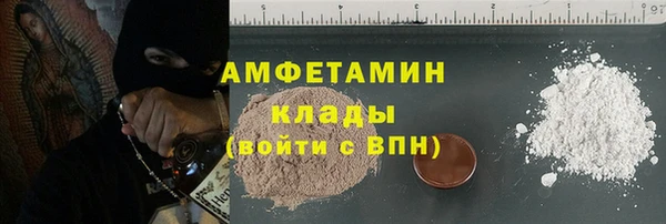 кокаин перу Сосновоборск