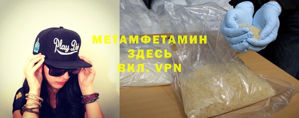 альфа пвп Сосновка