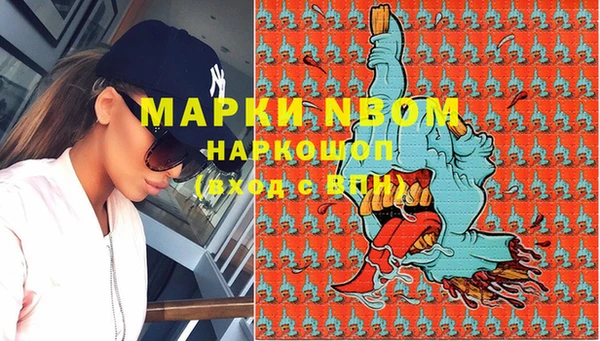 альфа пвп Сосновка