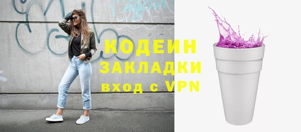 альфа пвп Сосновка