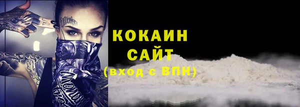 альфа пвп Сосновка
