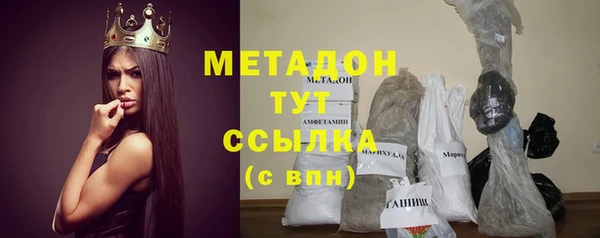 альфа пвп Сосновка