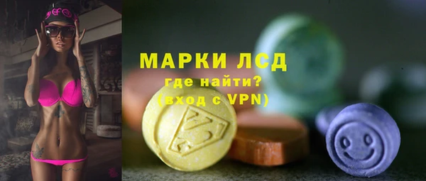 кокаин перу Сосновоборск