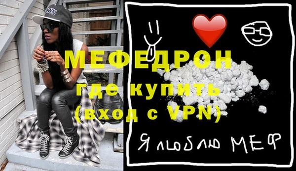 альфа пвп Сосновка