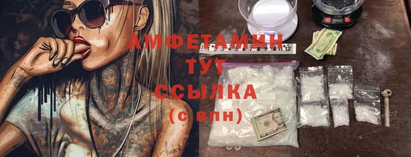 альфа пвп Сосновка