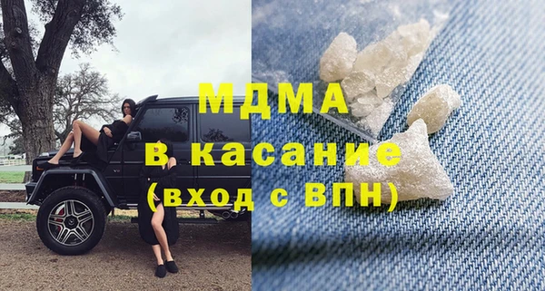 альфа пвп Сосновка