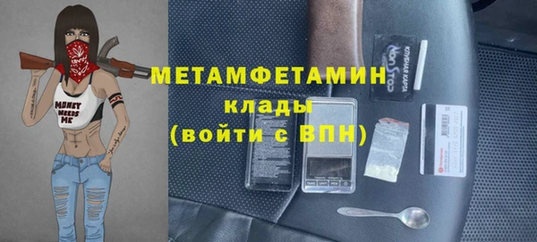 кокаин перу Сосновоборск