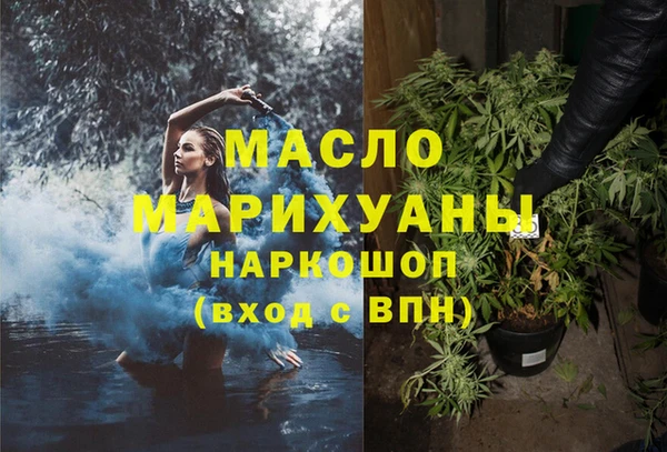 альфа пвп Сосновка