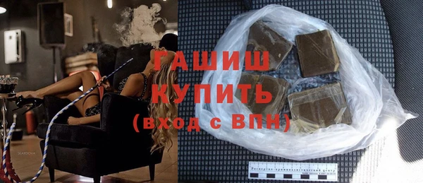 альфа пвп Сосновка
