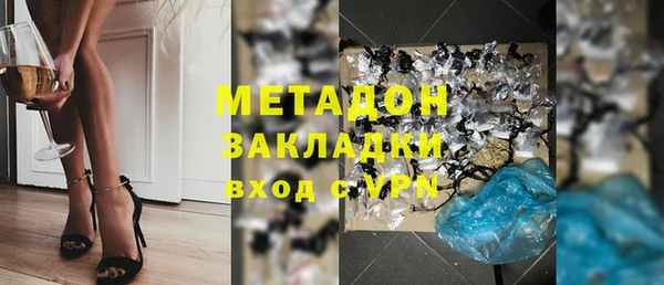 альфа пвп Сосновка