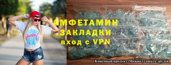 альфа пвп Сосновка