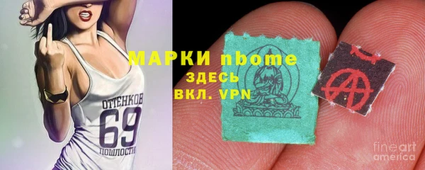 соль курить ск Покачи