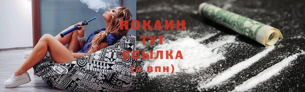 кокаин перу Сосновоборск