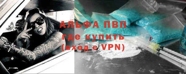 альфа пвп Сосновка