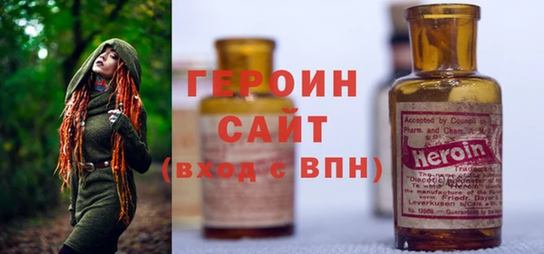 кокаин перу Сосновоборск