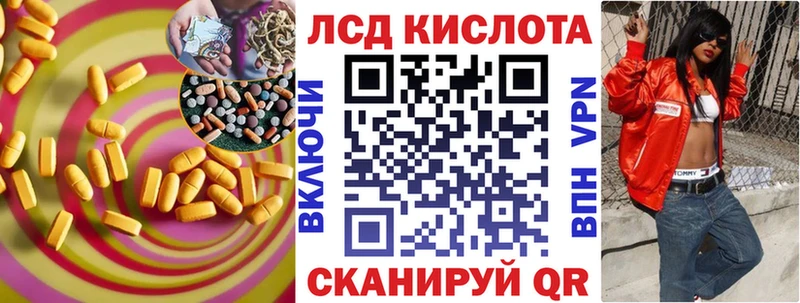 LSD-25 экстази ecstasy  Сосенский 
