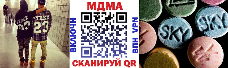 МДМА молли  Сосенский 