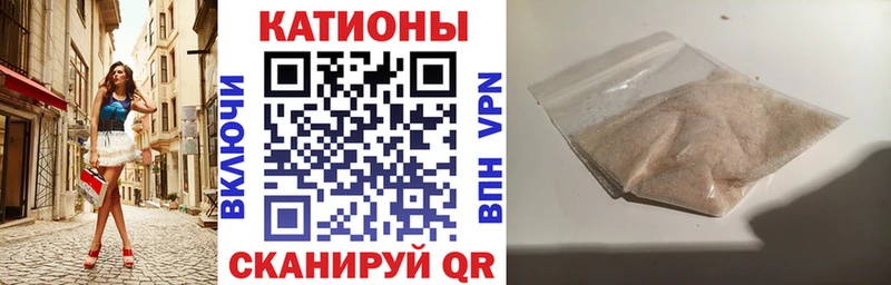 МЕФ кристаллы  это какой сайт  Сосенский 