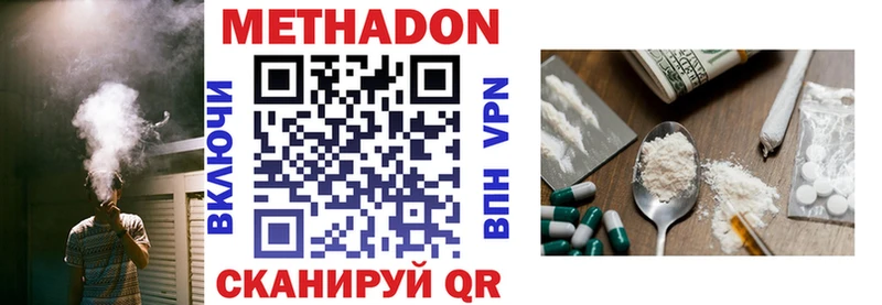 как найти закладки  Сосенский  Метадон кристалл 
