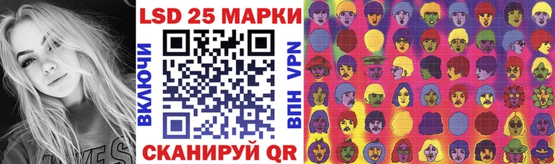 Марки NBOMe 1,5мг Сосенский