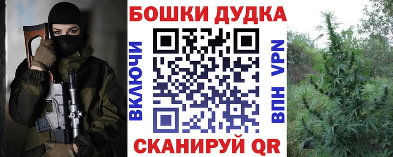 Канабис THC 21%  наркошоп  Сосенский 